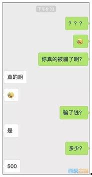 自贡微博爆料事件最新,真相揭晓，网络舆论漩涡中的真相探寻