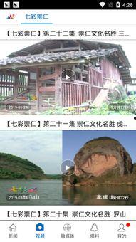 江西爆料新闻视频大全,聚焦民生热点，揭示社会真相