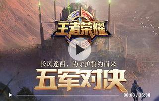 王者荣耀世界爆料视频,揭秘神秘世界，探寻英雄背后的传奇故事