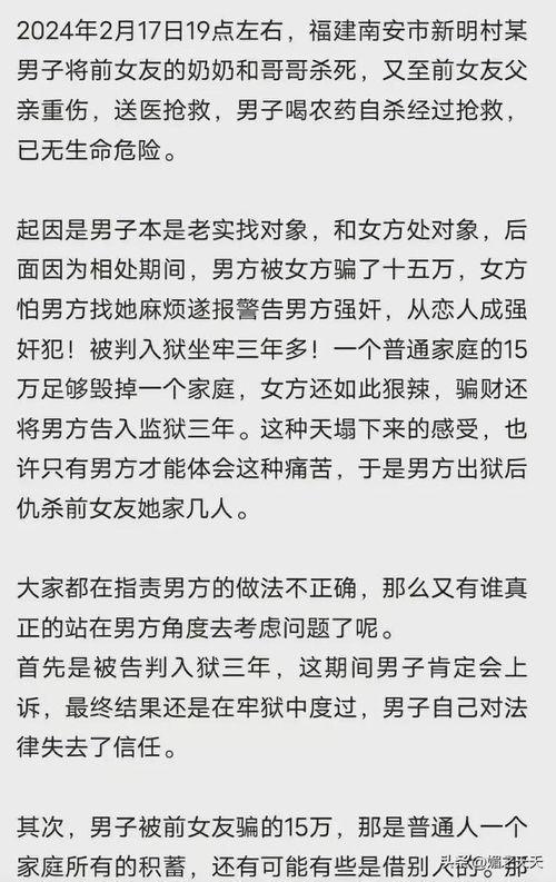 大学最新爆料案件,最新爆料案件揭开大学神秘面纱